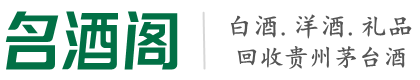 青云谱区友才烟酒回收店