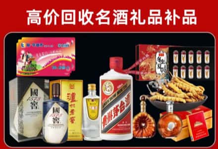 青云谱区回收80年茅台公司在哪？